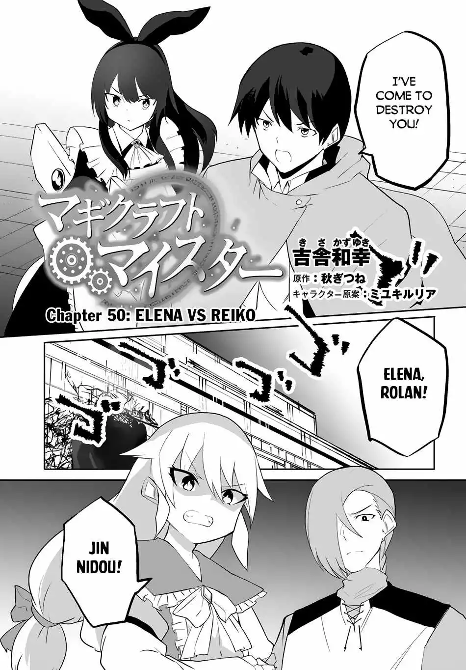 Magi Craft Meister Chapter 50 2